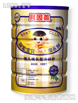 ��܊��ؐ�������L(zh��ng)�䷽�̷�3��