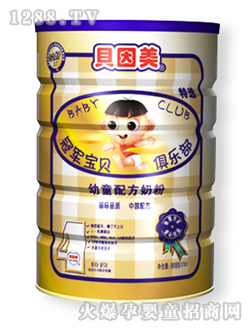 ��܊��ؐ��ͯ���L(zh��ng)�䷽�̷�4��