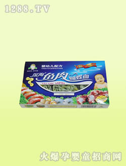 yingye配方深海魚肉蝴蝶面