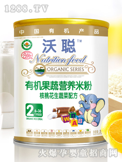 ���b���ЙC�I�B(y��ng)�׷�2��