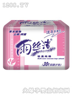 ��z���o�|30Ƭ