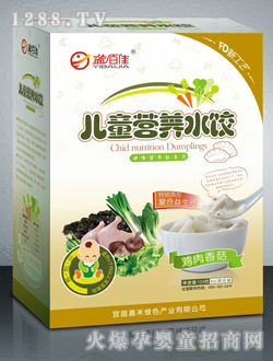 ��ټѺ��b�㹽�u�⃺ͯ�I�B(y��ng)ˮ�