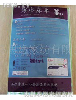 ˼�݋냺����|100x200cm