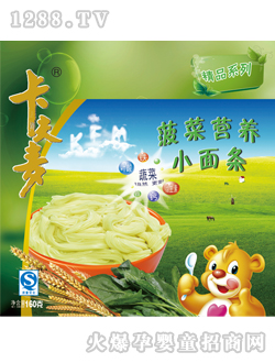 ���������ˠI�B(y��ng)С��l