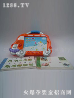 Ȥ���yingye��̙C(j��)����