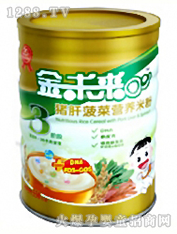 ��δ���i�β��ˠI�B(y��ng)�׷�3��550g