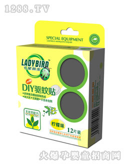 ����ư�x(ch��ng)DIY�(q��)���N(����ζ)