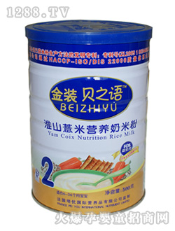 ֮ؐ�Z(y��)��ɽ޲�נI(y��ng)�B(y��ng)�׷� �b