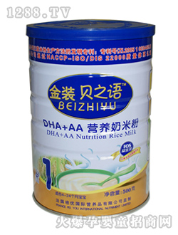 ֮ؐ�Z(y��)DHA+AA�I(y��ng)�B(y��ng)���׷� �b