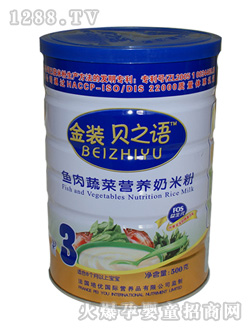 ֮ؐ�Z(y��)�~���߲ˠI(y��ng)�B(y��ng)�׷� �b