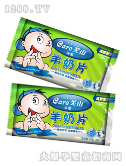 �Pɽ���}�F�\����Ƭ