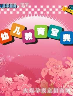 小太陽youe國學寶典