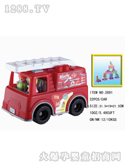 ���x���x�eľ���2891