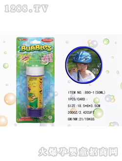 ���x�������890-1