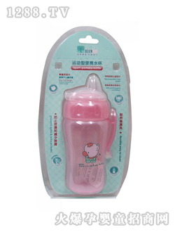 貝恩寶運(yùn)動型便攜水杯