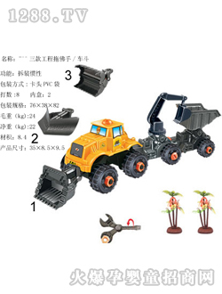 ����̲��b�Ϸ���܇��