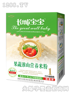 ����Ԫϵ�й��߻�ɽ�I(y��ng)�B(y��ng)�׷�