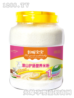 ���b��ɽ�o(h��)�c�I(y��ng)�B(y��ng)�׷�