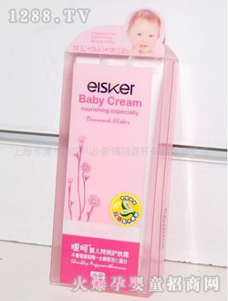 噯呵yinge特潤護(hù)膚霜（女）60g