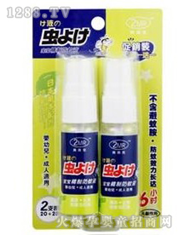 �������Ʒ���ҺBR6011