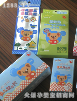 哈哈熊yinge防蚊系列