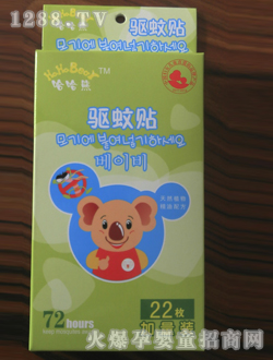 哈哈熊yinge驅(qū)蚊貼