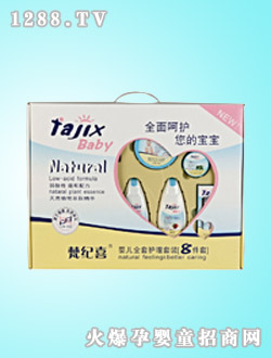 ��oϲyinge���o�Y���b