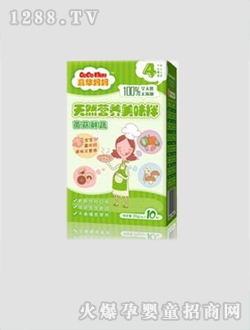 ���A������Ȼ�I(y��ng)�B(y��ng)��ζ��