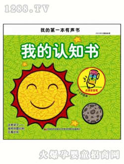 �ҵ��J(r��n)֪��(sh��)