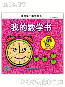 Ҽ�����ҵĔ�(sh��)�W(xu��)��(sh��)