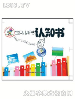 Ҽ�����J(r��n)֪��(sh��)