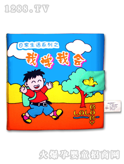 �����ճ������ҌW(xu��)�ҕ�(hu��)