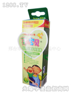 ܽ����ؐ�(q��)��ֹ�W�o�w���20g