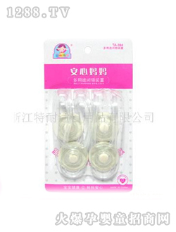 ���ċ�������;�]�i�b��TA-394