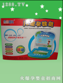 ���d��ͯ�W(xu��)��(x��)�C(j��)LX-541B