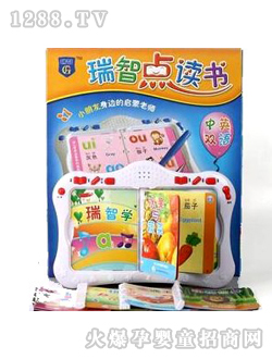 ��ͯ�c(di��n)�x��(sh��)