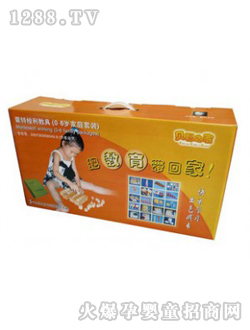 ����������ͯ��ͥ�̾�