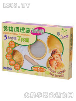 �۵����ք�ʳ���{(di��o)����TFY-8421