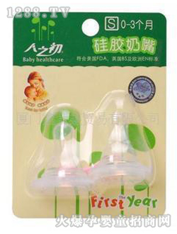 �۵���С�ڏ�����TFY-8207