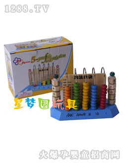 �ǉ�A����Ӌ���