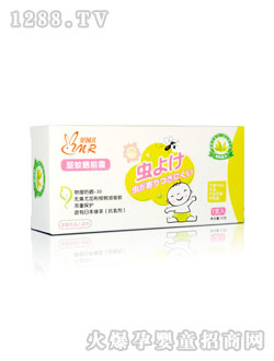 ؐ�򃺋냺�(q��)�Õ�ǰ˪