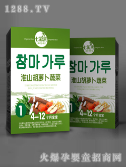 ���b��ɽ���}���߲��׷�1��