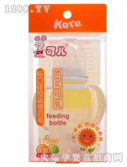 可兒110ml硅膠手把吸管奶瓶