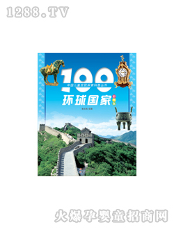 ���L100�h(hu��n)����҈D��