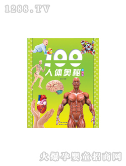 ���L100���w�W�؈D��