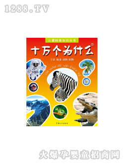 ���Lʮ�f����ʲô�وD��