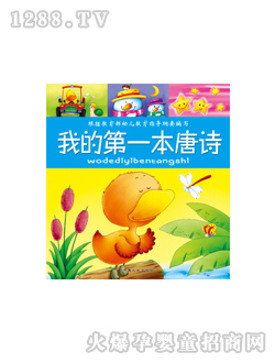 ���L(f��ng)�ҵĵ�һ����Ԋ(sh��)�D��(sh��)