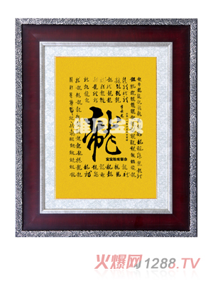 �S�ጚ̥ؐë��(hu��)