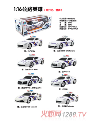 �ɰؐ�b��܇ϵ��1631