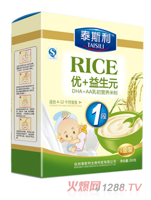 ̩˹��DHA+AA�����׷ۺ��b